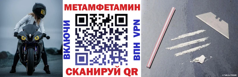 АМФЕТАМИН 98%  Полесск 