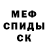 Амфетамин 97% Lolikek 89