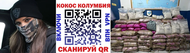 КОКАИН 99%  гидра онион  Полесск  как найти закладки 