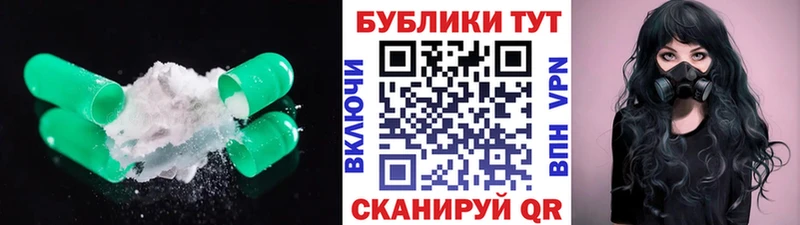 ЭКСТАЗИ 250 мг  OMG рабочий сайт  Полесск 