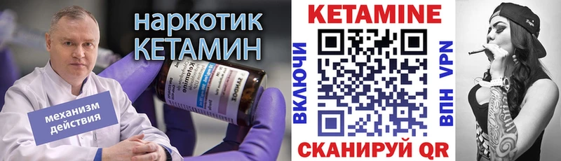 купить наркотики сайты  Полесск  kraken   КЕТАМИН ketamine 