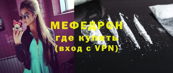 твердый Армянск