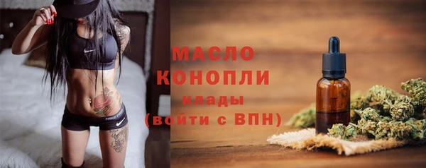 твердый Армянск