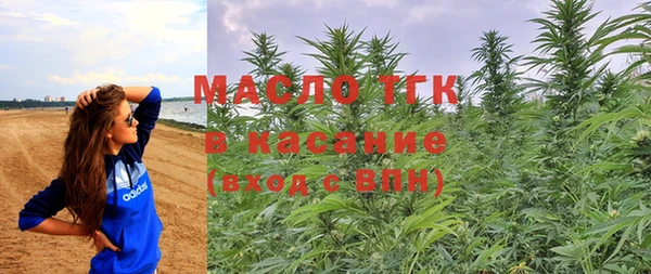 стафф Арсеньев