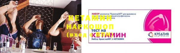 твердый Армянск
