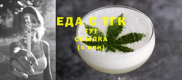 синтетический гашиш Аркадак