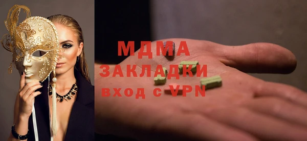 синтетический гашиш Аркадак