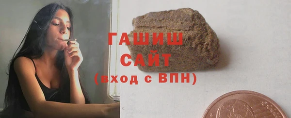 твердый Армянск