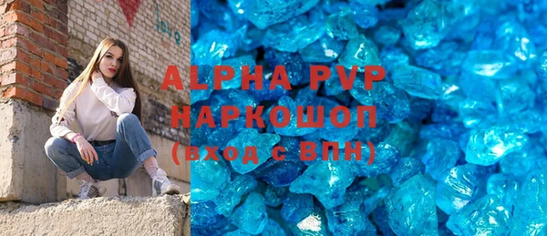 твердый Армянск