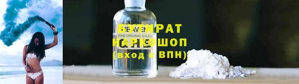 стафф Арсеньев