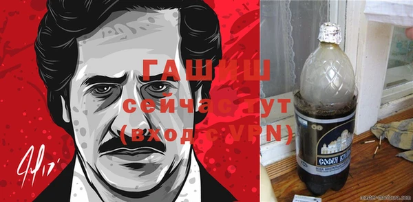 твердый Армянск