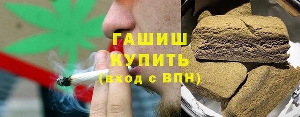 твердый Армянск