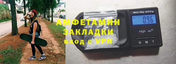 твердый Армянск
