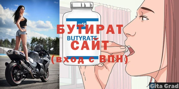 твердый Армянск