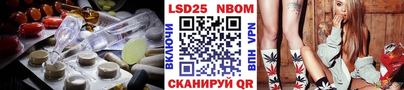 LSD-25 экстази кислота  Полесск 