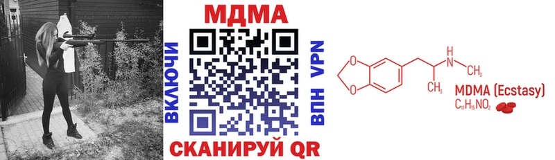 сколько стоит  Полесск  МДМА crystal 