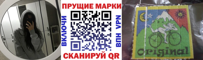 Марки 25I-NBOMe 1,5мг  мориарти Telegram  Полесск 