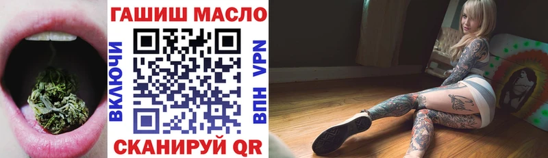 гидра ссылка Полесск ТГК вейп